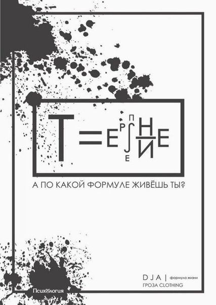 в 1 А мы с