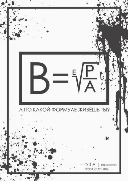 в 1 А с