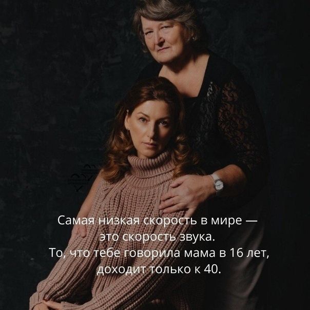 мама в1бу19т ько к 40