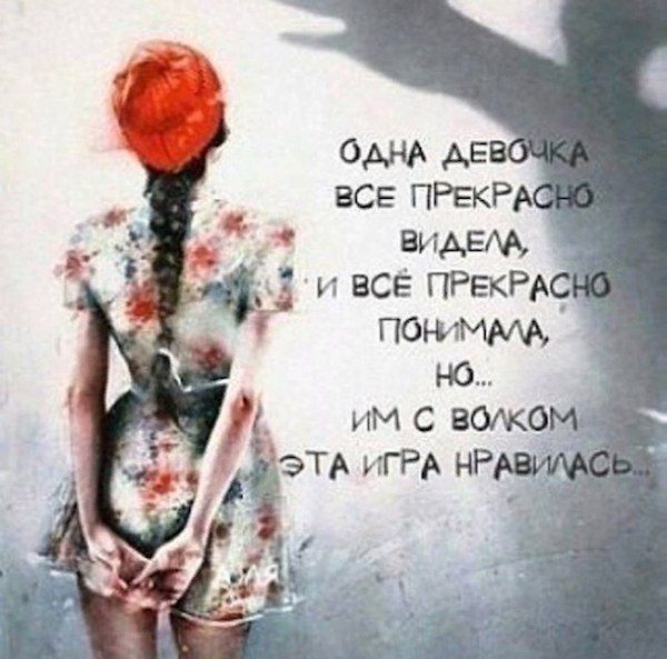 вид _ _ и ВСЕ ПРЕкрАС ПОНтМ