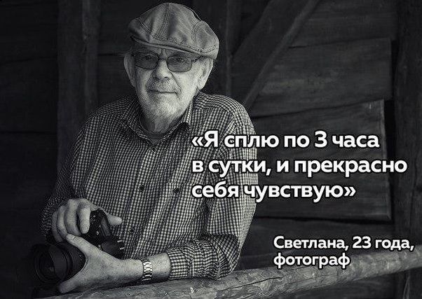 Светлана 23 отограф