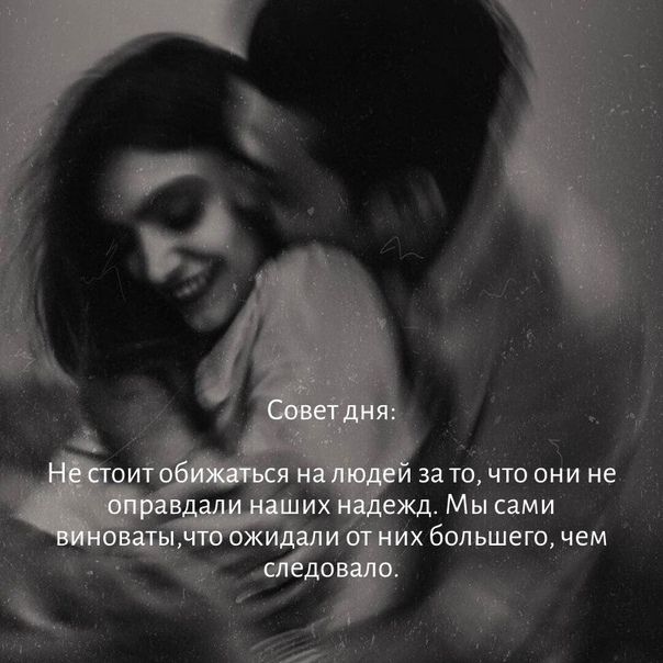 за то что они не Мысами х большего чем