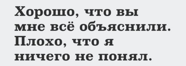 Объяснить плохой. Кофе не роскошь а средство передвижения. Кофе утром не роскошь а средство передвижения. Кофе с утра не роскошь а средство. Кофе с утра не роскошь а средство передвижения картинки.