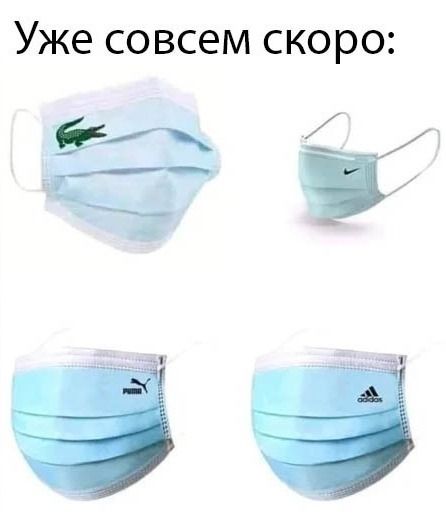 Уже СОВСЭМ СКОРО