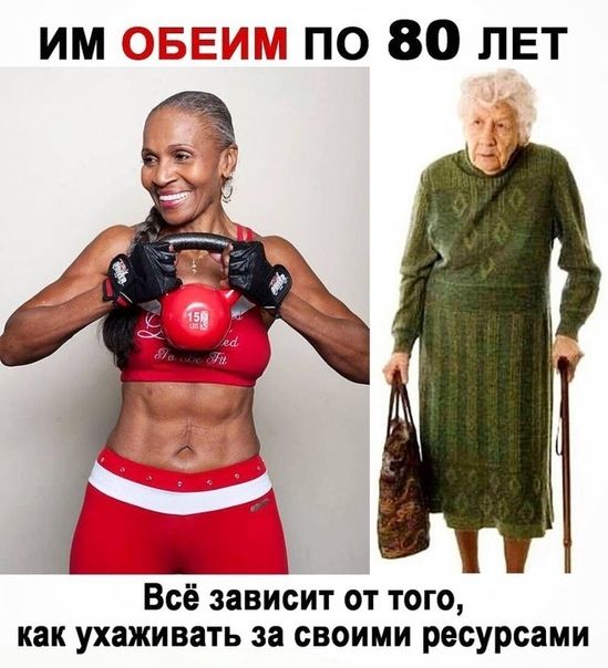 Всё зависит от того как ухаживать за своими ресурсами