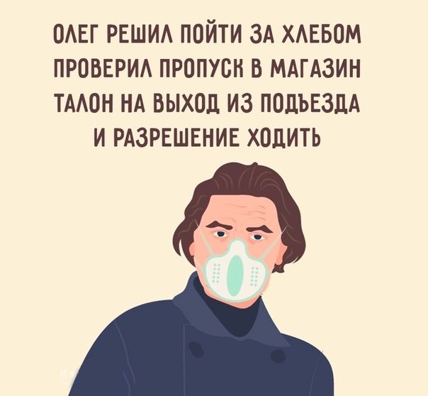 ОАЕГ РЕШИА ПОЙТИ ЗА ХАЕБОМ ПРОВЕРИА ПРОПУБН В МАГАЗИН ТААОН НА ВЫХОД ИЗ ПОДЪЕЗДА И РАЗРЕШЕНИЕ ХОДИТЬ