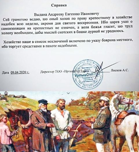 Саш пки вш Андрееву Епю Ивлиопту Сей грямшшо ш и о по ирину крепшиопу холм ишобек в стою ищем Ибв я у и самшпмлшиц крепости иначе а Епжья тает шо труд ецбхошш дабы мысли жж башня и урпшшпсь хист Наш мыш шг включено указу боярина местного ибп шргуа прежними в на мини 1