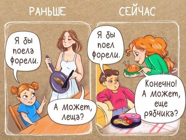 Конечно А МОЖет еще