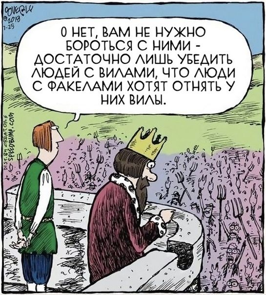 0 НЕТ ВАМ НЕ НУЖНО БОРОТЬСЯ С НИМИ ДОСТАТОЧНО АИШЬ УБЕДИТЬ АЮАЕИ С ВИААМИ ЧТО АЮАИ С ФАКЕААМИ ХОТЯТ ОТНЯТЬ НИХ ВИАЫ