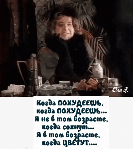 Когда ПОХУАЕЕШЪ когда поху ЕЕШЬ я не 6 том опис пе когда социум я 6 том Вопасте когда цвет