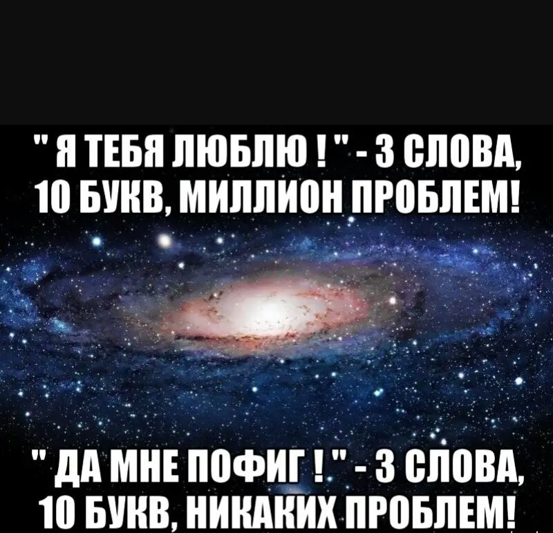 Я ТЕБЯ ЛЮБЛЮ 3 АААВА 10 БЩА МИААИАААРПБАЕМ дА ААЕ А0ФИ З ААААА 10 БУАА ИИАААИХ АРАБАЕМ