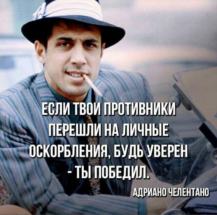вели твои рт Ивн ки Жврвшлиндличнын тоскорвлвния БУДЬ увврнн ты ппввдип УДДРИАНП ЧЕПЕНТАНП
