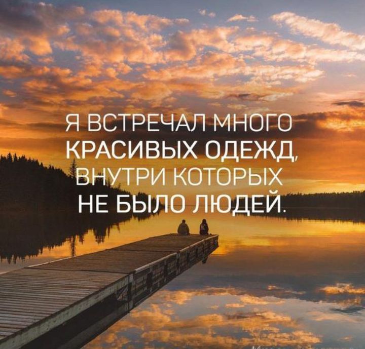 333 я ВСТРЕЧАЛ МЁЁЁ КРАСИВЫХ ОДЕЖД внутри которых НЕ БЫЛО ЛЮДЕИ