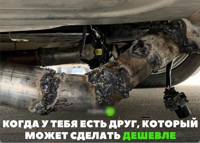 КОГДА У ТЕБЯ ЕСТЬ дРУГ КОТОРЫЙ МОЖЕТ СДЕЛАТЬ А