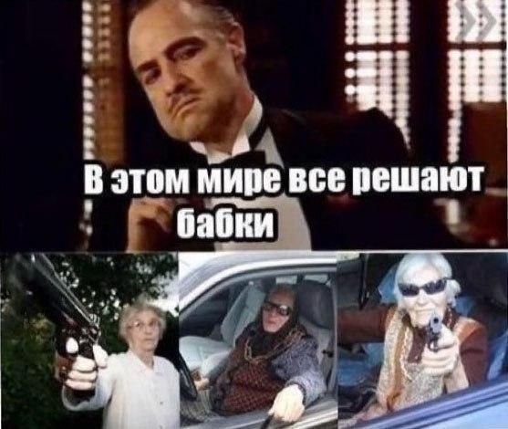 ЁЁ жд мире в в этом