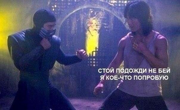 стбй фложди не БЕЙ Е ТО ПОПРОЧЮ