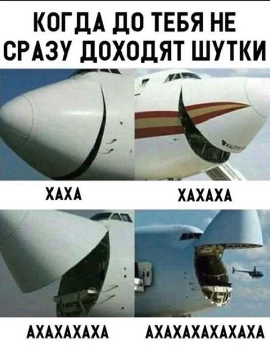 КОГДА дО ТЕБЯ НЕ СРАЗУ ДОХОДЯТ ШУТКИ АХАХАХАХА АХАХАХАХАХАХА