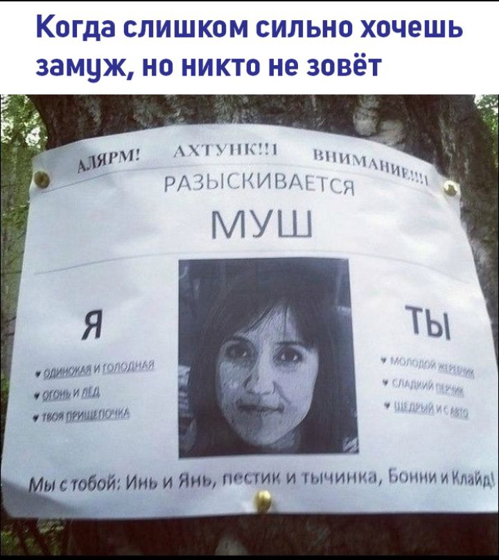 Когда СЛИШКОМ СИЛЫ Ю ХОЧЕШЬ ЗЗМЦЖ НПЗ НРЛКТЮ ЗОВЁТ і М Н зі КИМ м от щтпиыи ыстобой и Янь питии и мини інии найм