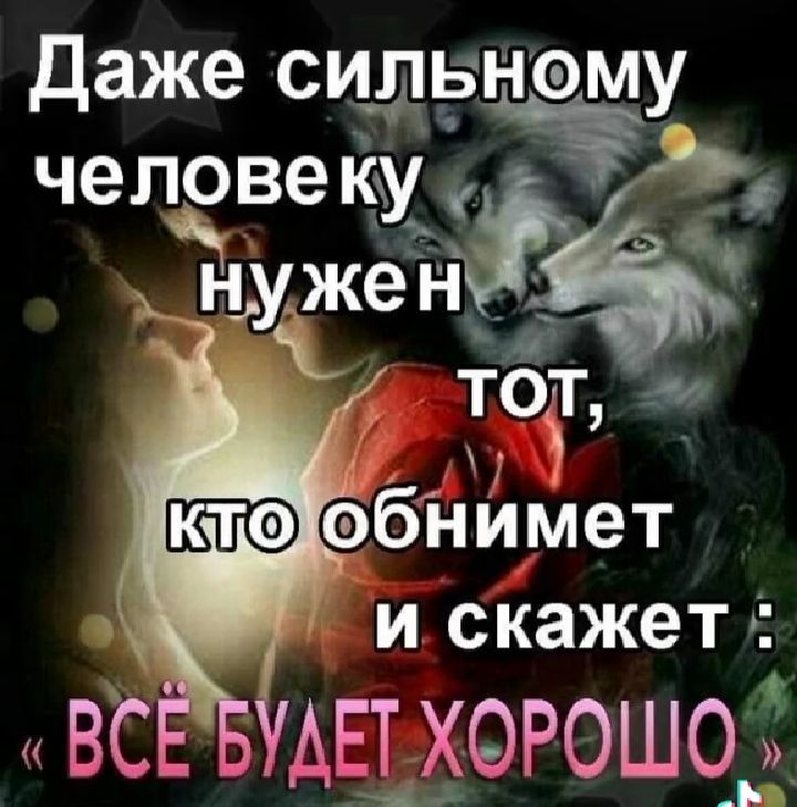 Даже сиддвному человеку ФБНИМет и скажет вс УАЕТХОРОШО