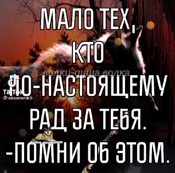 мдлп ТЕХ 0 11 НдВГПЯЩЕМУ РАД зд ТЕБЯ питии пв этом