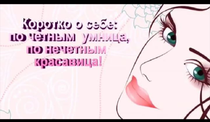 иршзшэ з ОС Ц 1311 ШМ м _ мЦЕ по печчгньл красаты цы 4