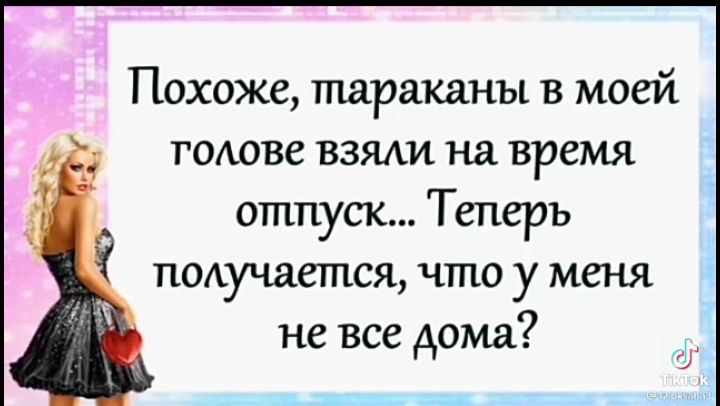 Похоже тараканы в моей гоиюве взяли на время отпуск Теперь ПОАучается что у меня не все дома д
