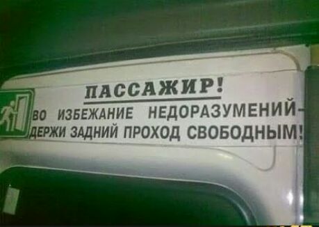 Щ 87