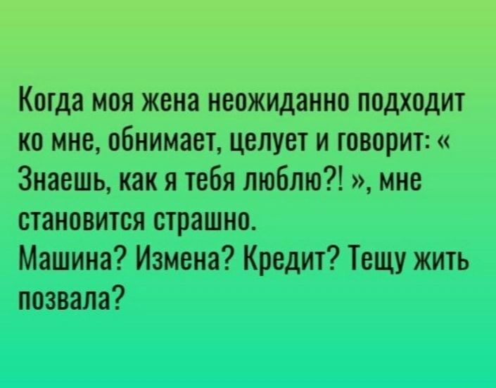 Предложение жены. А в попку лучше, Жено-мужчины. Читать рассказ на hubsex99.ru