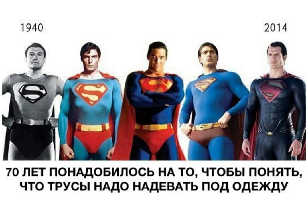 А _ _ К Л 70 ЛЕТ ПОНАДОБИЛОСЬ НА ТО ЧТОБЫ ПОНЯТЬ ЧТО ТРУСЫ НАДО НАДЕВАТЬ ПОД ОДЕЖДУ