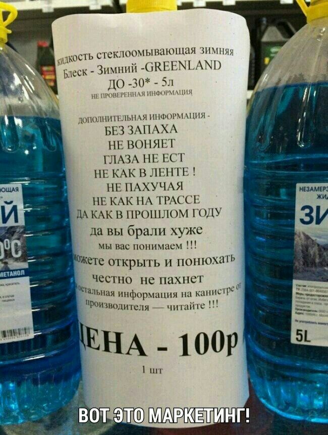 мы с1скимышшишн ск 3ппні1 ЭШ 1034 51 ппц пмщцшпшщ БГЗ ЗАПАХ ШЯі Г 1Л3Н1ГГ Н К К В _ ъН П ПЕ НАХУЧАЯ ЗКАКН1ж ЦА КАК В НРОШЛОН П И Та ВЫ брЦЛИ ХУЖС пис пшшчисч тс открыть и попшхапъ Честно не пахнет Аи нпфпрчшши пи мы ла п Пппшцшщы чнышс Ё