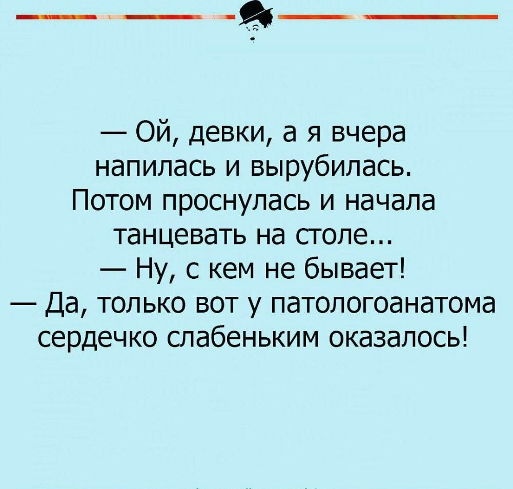 Ой баб