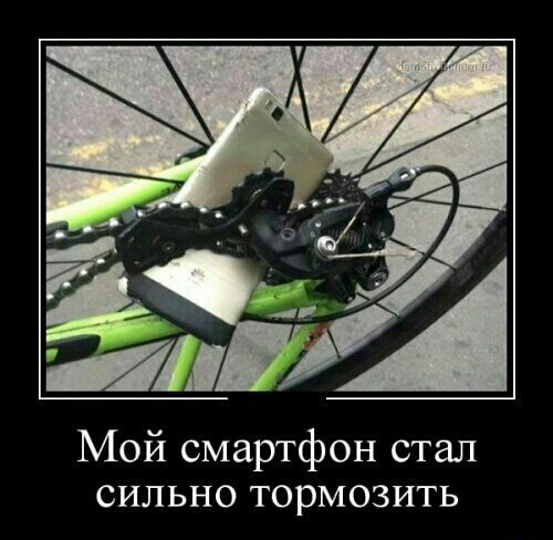 а д э тэ ігл Мой смартфон стал сильно тормозить