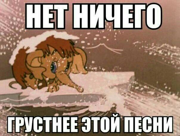 давщ 7 ЕТИЧЕШ ад грусти этойюи