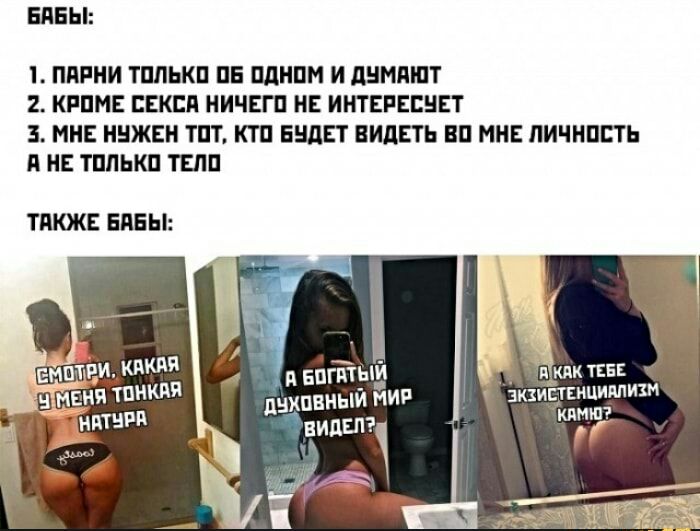 БЛЕЫ 1 ППРНИ ТПЛЬКП ПЕ ПдНПМ И дНМЯШТ 2 КРПМЕ СЕКСИ НИЧЕГП НЕ ИНТЕРЕЕВЕТ МНЕ ННЖЕН ТПТ КТП ЕНДЕТ ВИДЕТЬ ВП МНЕ ПИЧНПЕТЬ Я НЕ ТПЛЬКП ГЕПП ТПКЖЕ БАБЫ П КПК ТЕБЕ ёкхйЕтснцитизм КПМШ