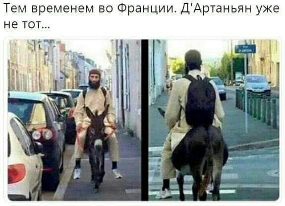 Тем временем во Франции ДАртаньян уже не тот мт
