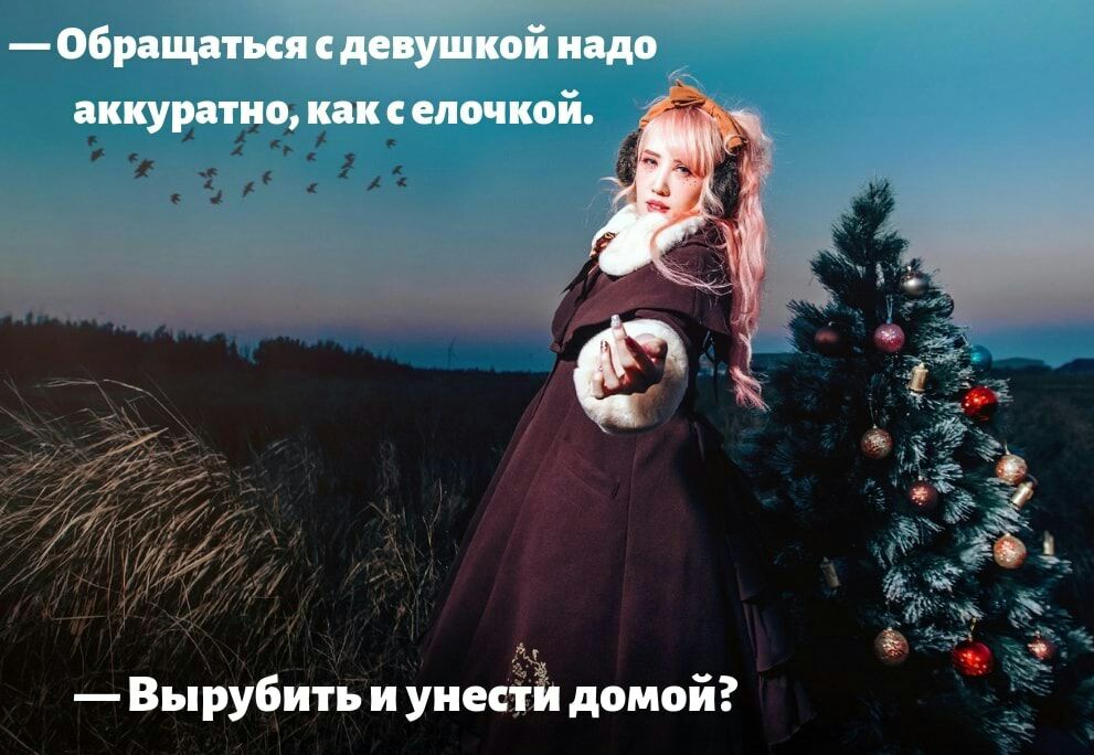 овра
