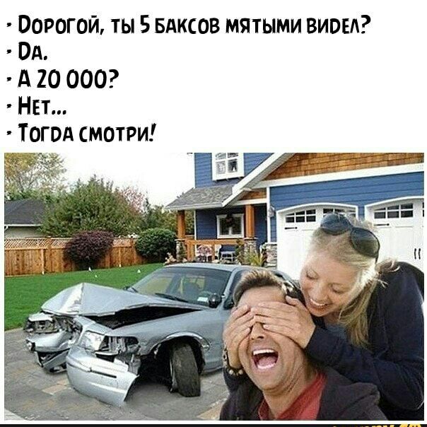 перигей ты 5 Бдксов мятыми вира ОА А 20 000 Нет Тогод смотри