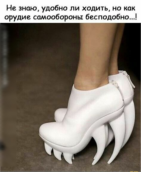 Не знаю удобно пи ходить но как орудие самообороны бес добно_