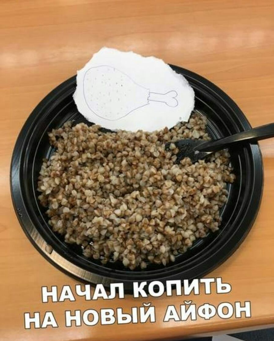 НАЧАЛ к_опить НА новыи Ад Ид дюн