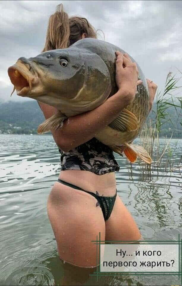Ну и кого первого жарить