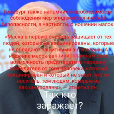 иологичккои ношении масок