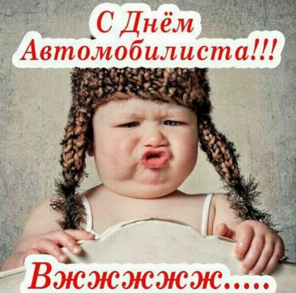 Авт 7393 ч омобилиста
