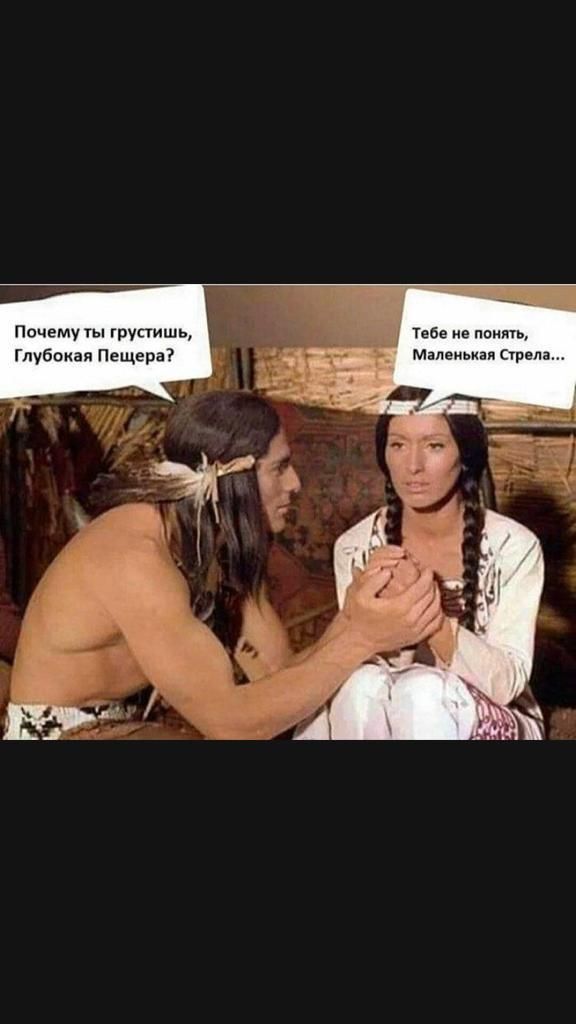 Почему ты грустишь Тебе не поили Глубокая Пещера