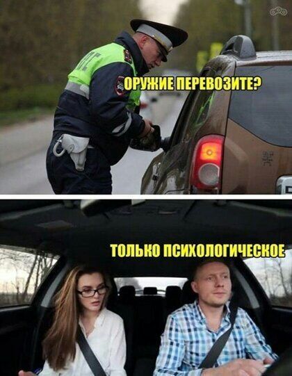 3 1 гёрзтэ я