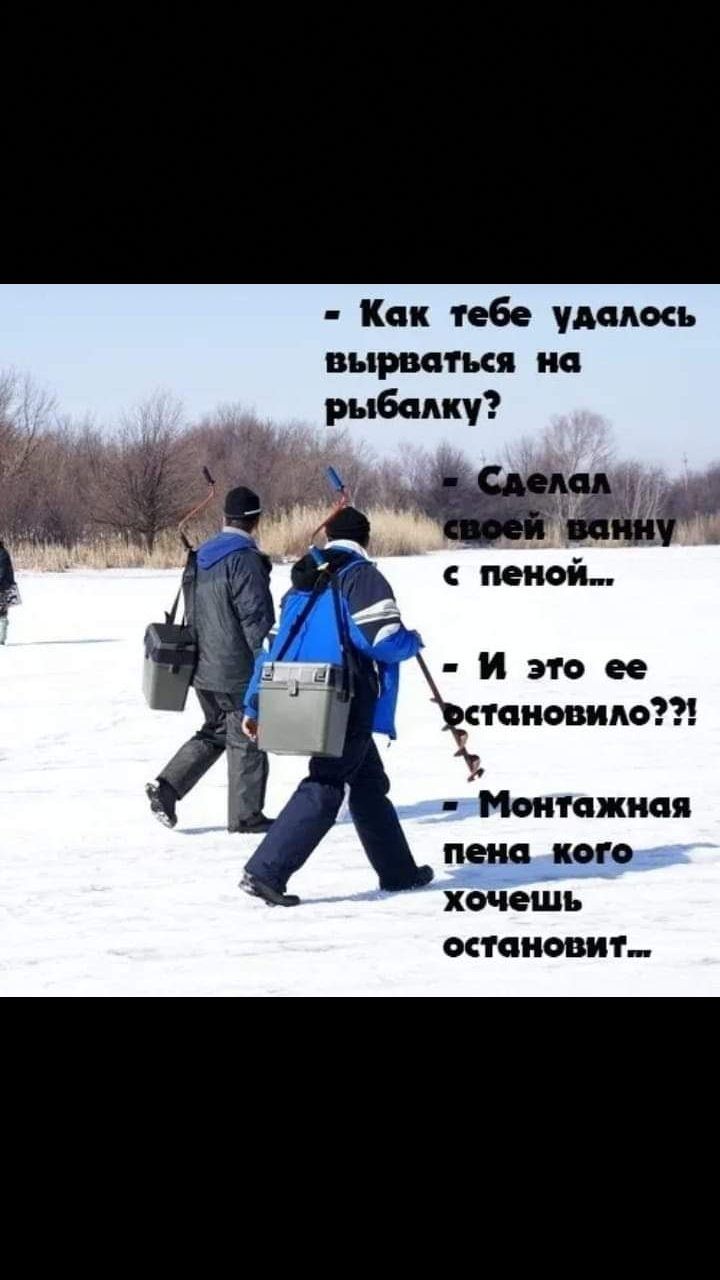 Кпк тебе удалось вырваться НС напомню Ментцжиая пена кого хочеціь остановит