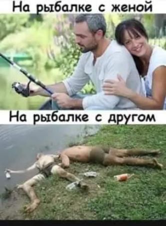 Надыбслкв с женой
