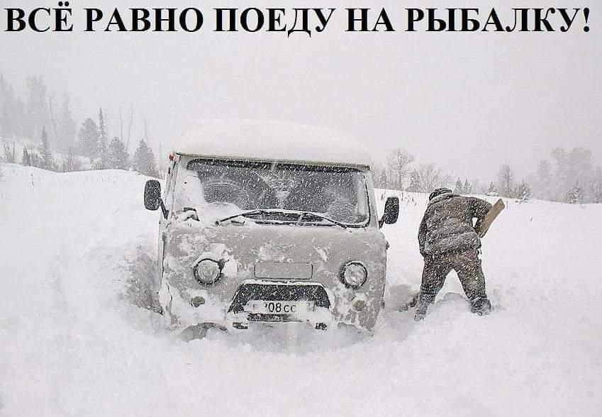 ВСЁ РАВНО ПОЕДУ НА РЬШАЛКУ
