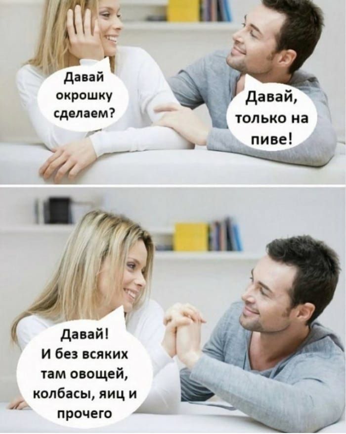 окрошку сделаем И без всяких там овощей колбасы яиц и прочего _