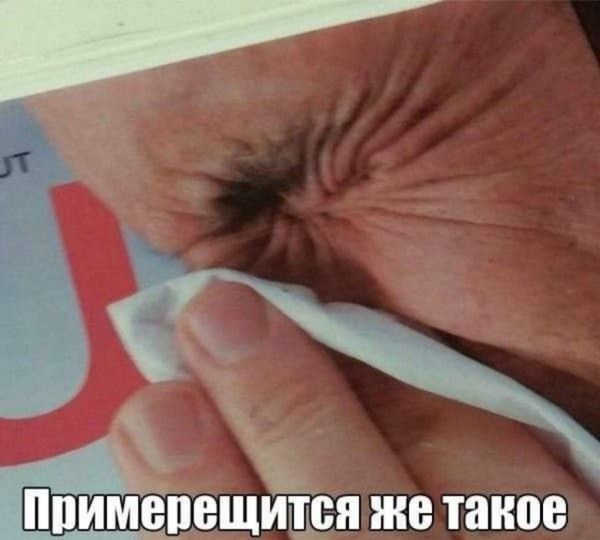 Ёмвщоэіея же такое