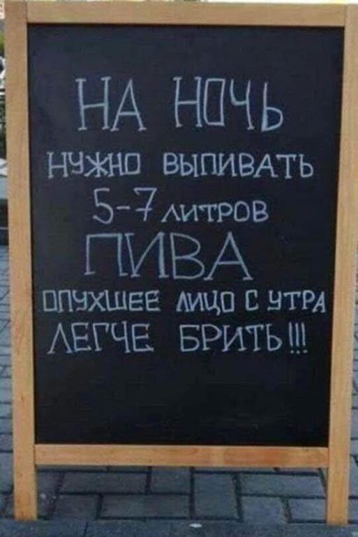 НА НОЧЬ НЧЖНП ВЫПИВАТЬ 5 7Аитров ГЪЪх впчхшве АИЦП в чт АЕГЧЕ БРИТЬШ